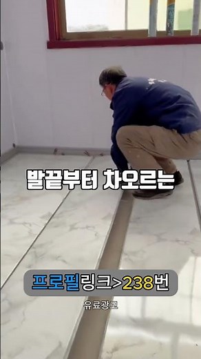 A house with a cold floor… It gets warm instantly with this #ElectricUnderfloorHeating #Underfloo...