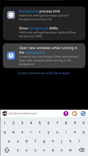 1111 vpn kill background service