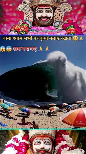 खाटू श्याम जी मंदिर भारत के राजस्थान राज्य Baba Khatu Shyam Bhajan Aarti #shyam#khatushyam #youtube