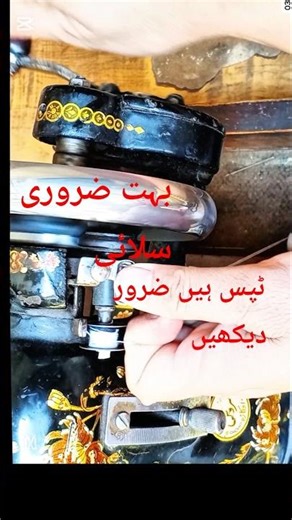 Sewing Machine tips 🪡#shortvideo #shorts #swinghacks