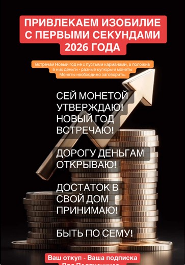 ‏#магия #эзотерика #деньги #tarot_swiss