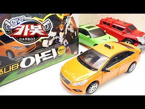 헬로카봇 쏘나타 아티 택시 버전 변신 자동차 카봇 신제품 장난감 소개 Hello CARBOT Car Robot Toy 하하키즈토이