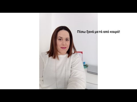 Γιατί εξαφανίστηκα τόσο καιρό? & Supermarket haul! ||Eva's everyday life 💙