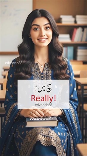 Before You Go, Learn These Words! #englishgrammar #learnenglish #englishspeaking #englishlearning