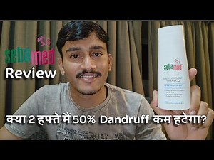 sebamed anti dandruff shampoo review - हिंदी: shampoo use करने का तरीका..!