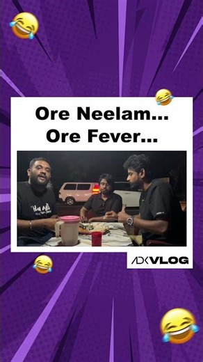 Ore Neelam😂 Ore Fever thaan 🤣🤣 | ADK vlogs x OCwifi