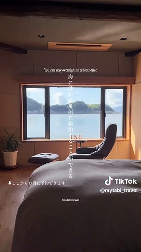 伊根の舟屋で体験する不思議な宿泊