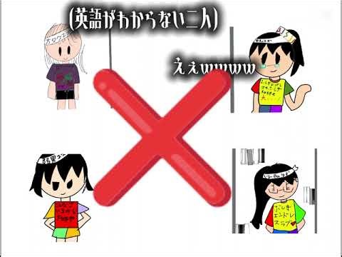 オリキャラを変えたリメイク版