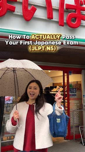 JoynTokyo on Instagram: "JLPT N5 feels huge, but it’s just a beginner test. Here’s what it actually checks and a simple routine to pass it. Comment “joyntokyo” if you want help turning N5 into a real step toward living in Japan. #joyntokyo #jlptn5 #japaneseexam #learnjapanese #studyjapanese"