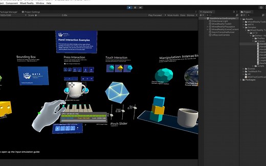 HoloLens新版OpenXR