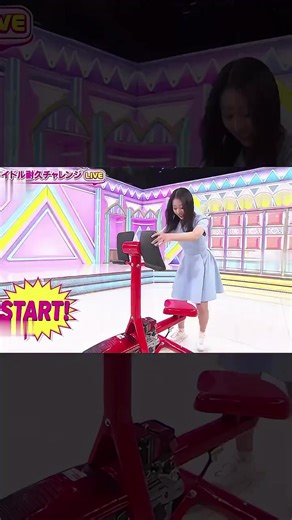 machine girl in Japan original