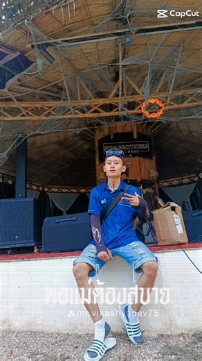 Saw Mue Nay Say on Reels