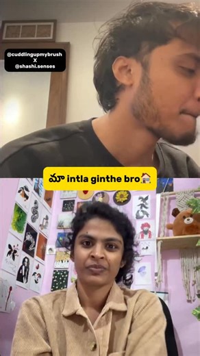 Shashi on Instagram: "(Ep-16) మా intla ginthe bro❤️ Chinnapudu skills ki oka range undedi, ippudu ee java - python-design-architecture ani evo evo ochinay kani😂😂 appudu unna talent eh veru"