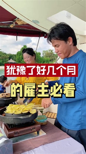 Helper cooking training: worth it or not? #AiHelper爱帮 #HelperTraining #DomesticHelper #SingaporeLife #HomeCooking