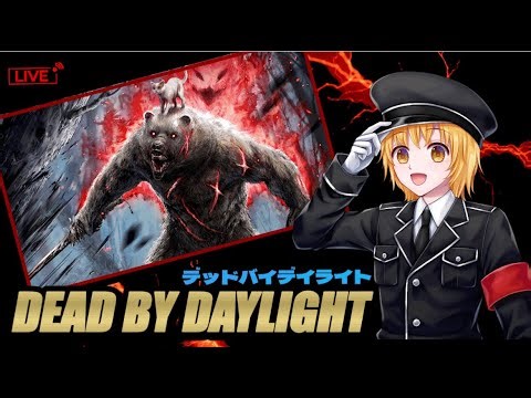 [DBD] 早朝活 霧森へ #dead_by_daylight