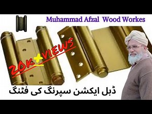 How to instal double action spring hinges ||Afzal woodwork