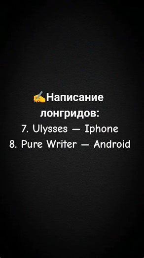 10 ПРИЛОЖЕНИЙ, КОТОРЫЕ НУЖНЫ ВСЕМ В 2026 📱🚀#shorts