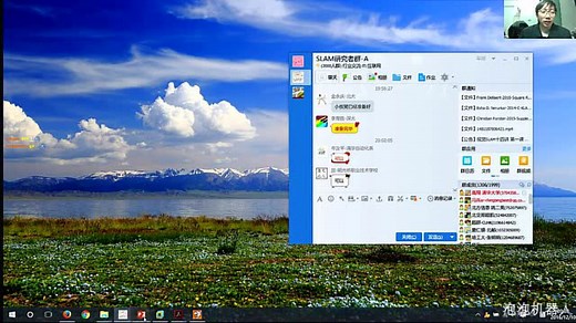 视觉SLAM十四讲-ch1