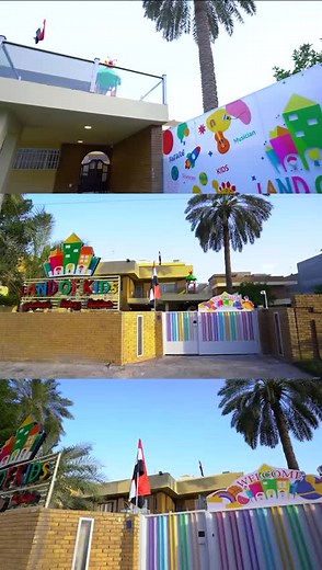تفتتح Land of kids - روضة أرض الاطفال ابوابها وندعوكم لاول تجربة في العراق بنظام متطور مع افضل المناهج العالمية لاطفالكم 👼👶🥰🧸👧 - مناهج دولية متطورة باللغة الأنكليزية - مناهج اللغة العربية. بوجود كادر متمرس - دراسة اللغة الفرنسية - دراسة الموسيقى والفنون... تعليم فن الرسم وعمل Activities - التدريبات الرياضيه بمساعدة امهر المدربين - قاعات للالعاب داخلية وخارجية - نظام دوام صباحي ومسائي - وجبتين طعام صحية وحسب توجيهات المرشد الغذائي - نظام امني متطور - العنوان: اليرموك - اربع شوارع - قرب حدائق