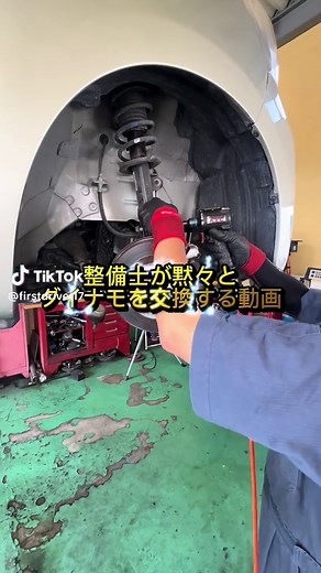 ダイナモを 2級整備士がただ黙々と交換する動画。 特に解説はありません。 ただ、工具の音と整備士の手元だけ。 作業動画好きな人、音フェチな人、 何も考えずにボーッとしたい人に届け。 #ダイナモ交換 #整備士の日常 #オルタネーター #作業動画 #工具の音が好き