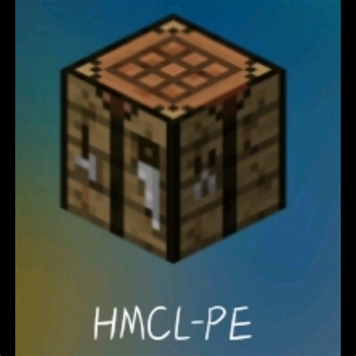 hmcl-pe下载教程（hello minecraft launcher pocket edition）