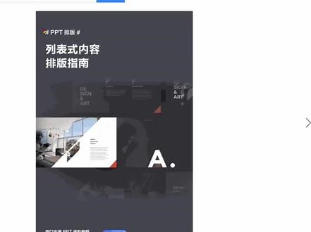 如何把cdr文件转成word文件