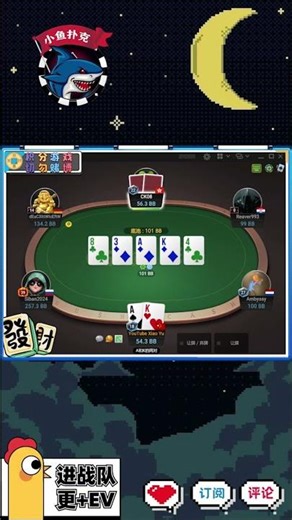 AK 4B底池顶两对也不赢？#德州扑克 #POKER #德州扑克 #poker #gaming #德州扑克 #pokeronline #GG