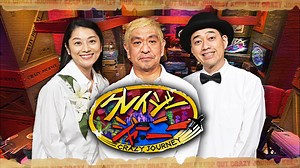 TBS FREE｜TBSテレビ