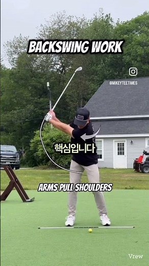 백스윙! 파워와 일관성을 위한 3가지 동작 #골프 #백스윙 #손목힌지 #어깨회전 [Backswing! 3 Key Elements for Power and Consistency]
