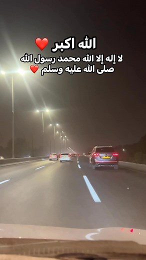 179K views · 13K reactions | Scw Scw Scw 凉❤️. Allahu Akbar 凉❤️ | Ayan Aragsan | Facebook