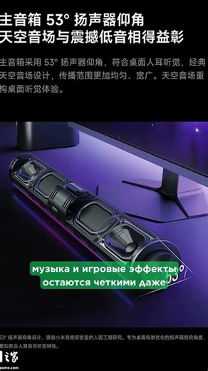 Xiaomi выпустила настольную аудиосистему с сабвуфером за $70 #technews