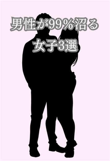 TikTokで2週間でプロポーズされた恋愛コーチLUNAさんをチェック！