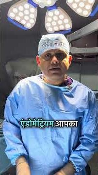 Thin Enometrium Truth