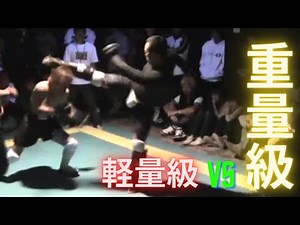 [Underground Martial Arts Tournament] Full Bocco Shibaki Showdown!