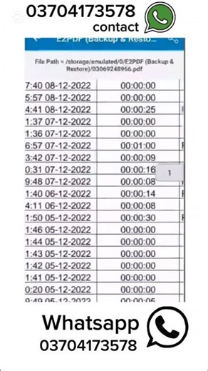 how to check call history of any sim number || how to check call history online