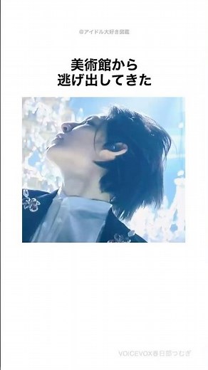 【超個人的ハイライト】SnowManのCDTV#shorts