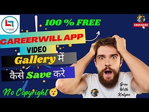 How to Download Careerwill Video in Gallery || Careerwill app || Grow With Kalyan