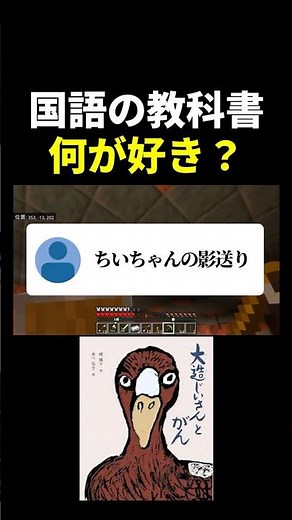 大造じいさんとガン懐かしすぎるだろ