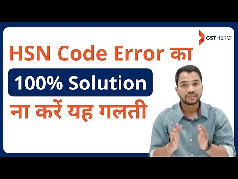 HSN Code Finder | GST Return Filing | HSN Code Error का 100% Solution