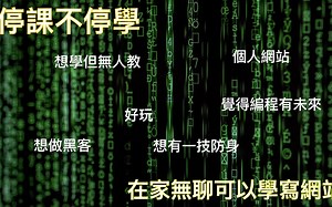 停课不停学 利用 JSFiddle 学习 html