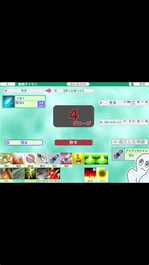 【出産】ぼっとぼっとのひとくち【ゴッドフィールド】#shorts