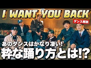 [BE:FIRST] The technique shown with a perfect smile was amazing! A thorough dance explanation of ...