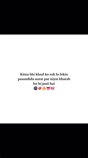 -🕷 on Instagram: "Meri toh Ispe khrab hoti 👉🏻 @zxzx_malaika 👅"