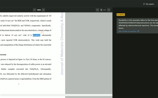 Ai帮你读文献-Explainpaper 实例操作