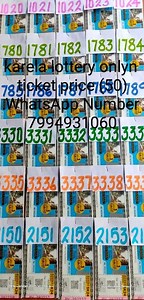 5.3K views · 768 reactions | Kerala dile lottery ticket prices ₹50 online lottery WhatsApp number 7994931060 #kerala #lottery #trendingreelsvideo @highlight | karala lottery | Facebook