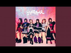 白は200色、ピンクは無限