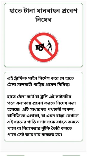 Dallah Driving test pass signal 🚥|traffic ⛔ #computertest
