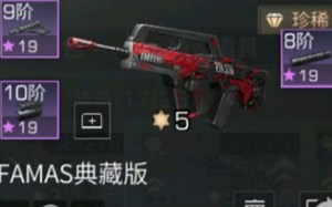 FAMAS：做大做强，再创辉煌！