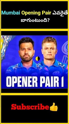 Mumbai Opening Pair ఎవరైతే బాగుంటుంది? | Who will be the MI Openers in 2026? | #factsmaavalite #mi