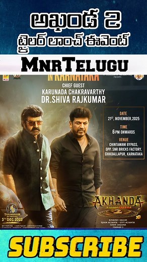 Balakrishna ROARS Again 💥 Akhanda 2 Trailer Launch Event Confirmed! 🔱🔥 @mnr_tollywood_talkies_007 🔥 Viral Description The LION is back… and the ROAR is louder than ever! 🔥 Nandamuri Balakrishna’s Akhanda 2 is officially shifting into beast mode as the team CONFIRMS the Trailer Launch Event! 💥 The hype is unreal — From mass dialogues to divine elevation shots, insiders say the trailer will be a full-fledged goosebumps storm just like the first film… but on a BIGGER & CRAZIER scale! 🔱🔥 Boy